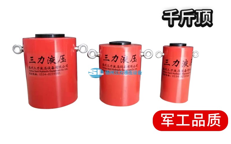 15854672362966.jpg 千斤顶a1.jpg